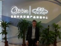 Рабочая поездка на завод MIDEA (Китай)